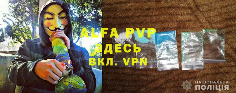 купить закладку  ОМГ ОМГ маркетплейс  Alpha-PVP VHQ  Курчалой 